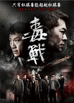 无水印超人气大长腿女神『伊东千奈美』恋爱同居生活